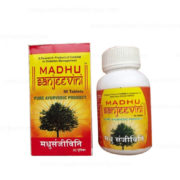 buy Madhu Sanjeevini Tablets in Delhi,India