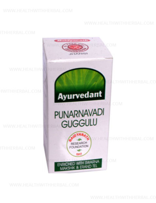 Buy Ayurvedant Punarnavadi Guggulu in Delhi, India at healthwithherbal