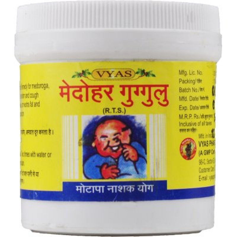 Buy Medohar Guggulu in Delhi, India at healthwithherbal