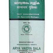 buy Arya Vaidya sala Dhanwantaram Gulika Tablets in Delhi,India