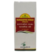 buy Nagarjuna Maanasamithra Vatakam 50 Tablets in Delhi,India